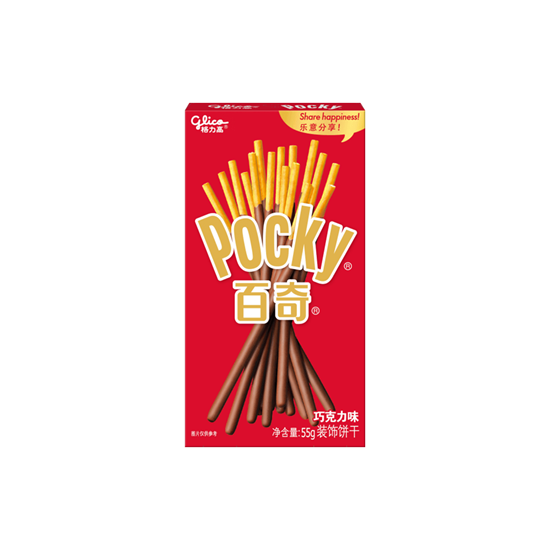 Imagen de Galletas chinas sabor chocolate Pocky Baiqi 55g